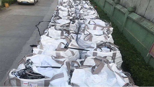 19噸香蕉视频APP下载污回收現場