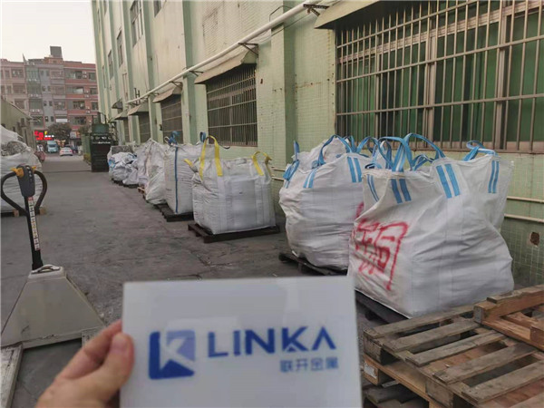 深圳鎳回收 純鎳帶回收 純鎳 香蕉视频APP下载污工廠處理
