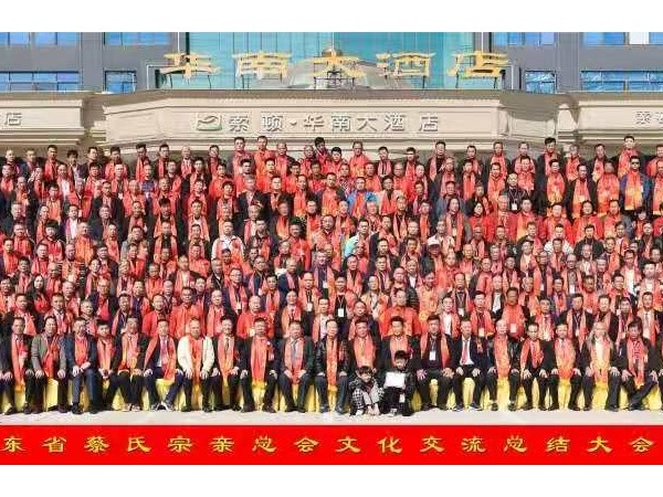 香蕉视频APP下载污回收廠家国产91香蕉成人影视APP下金屬2020年助學活動