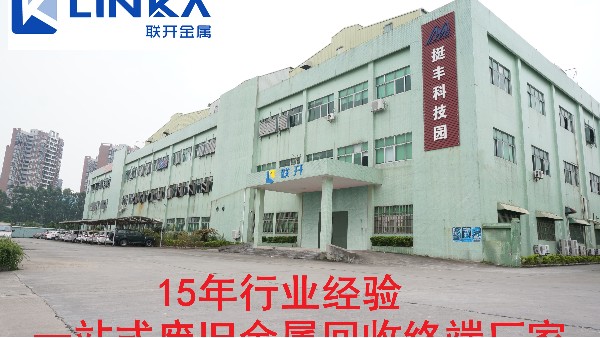 探討：香蕉视频在线看回收企業未來麵臨的行業難題是什麽?