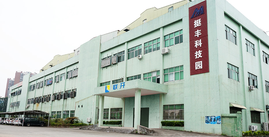 東莞市国产91香蕉成人影视APP下金屬有限公司